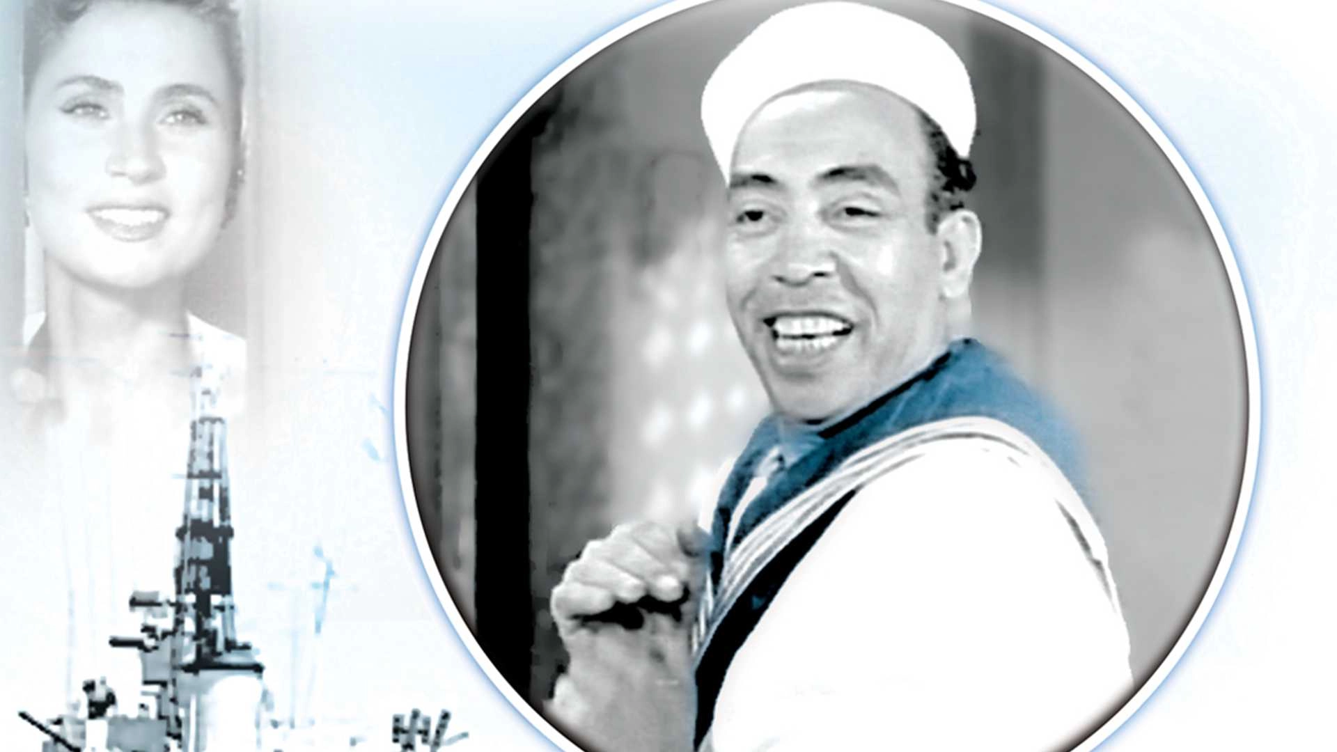 Esmail Yassin Fe Al Ostool