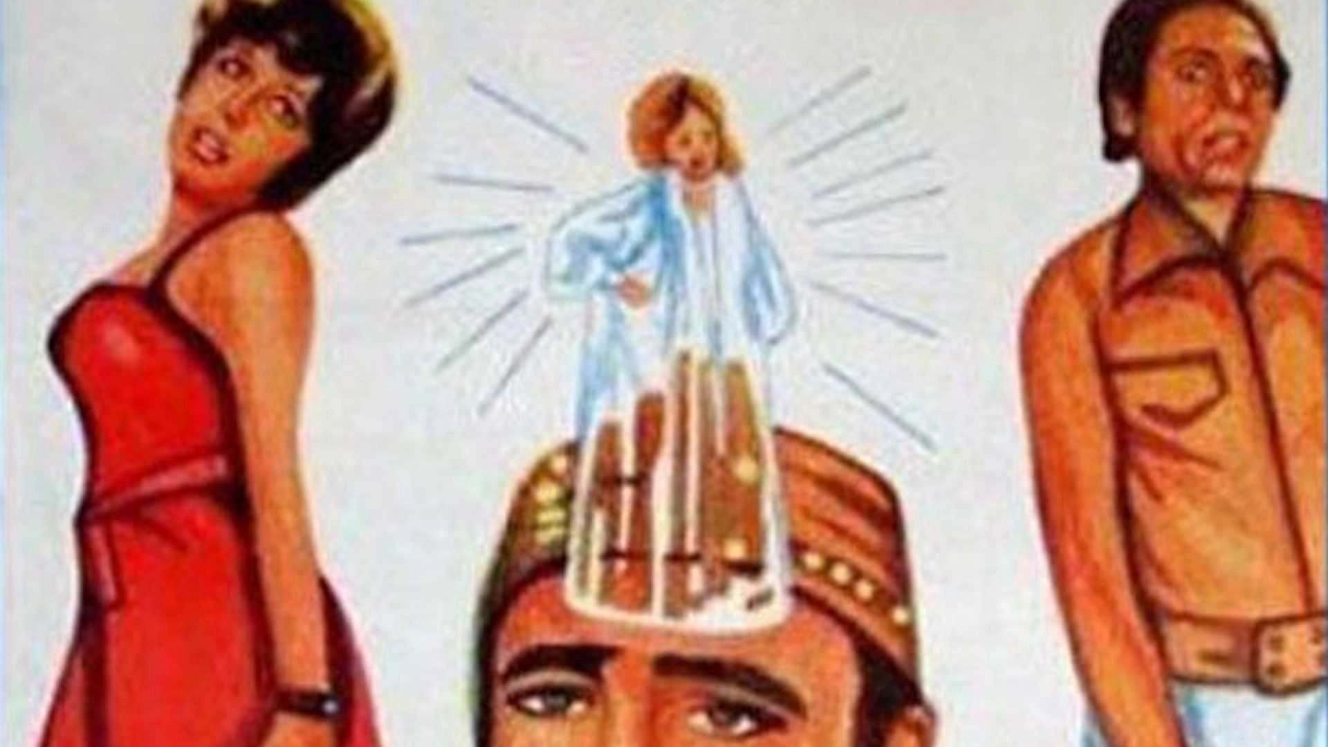 Mamnoaa Fe Laylat Al Dokhla