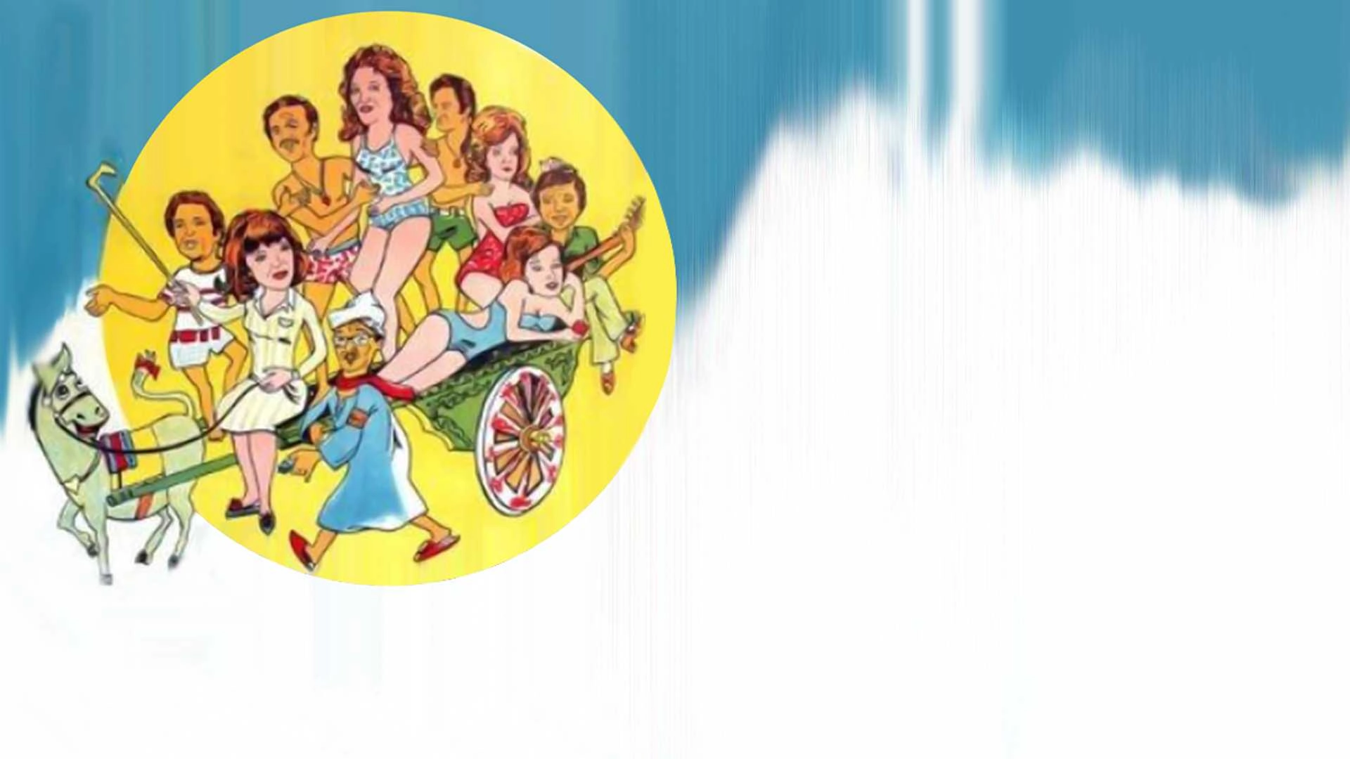 Fi Al Seif Lazem Neheb