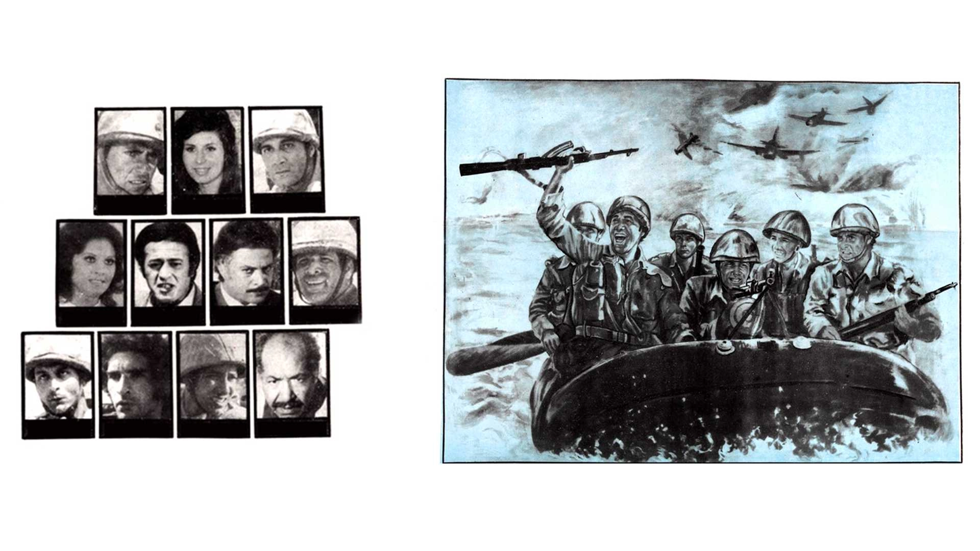 Alrousasa Latazal Fe gaybe