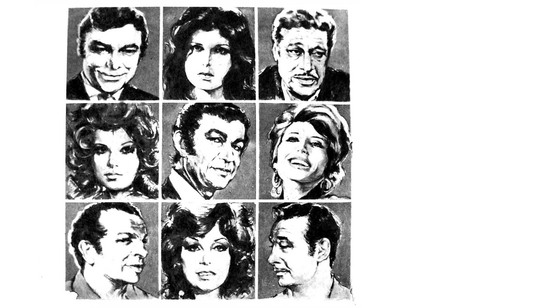 Tharthara Fawq Al Nile