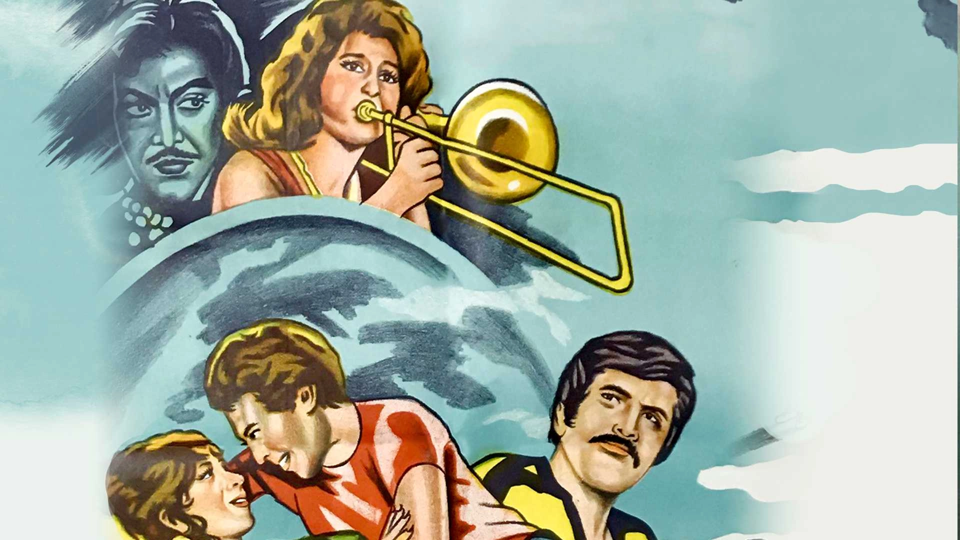 El Moghamron Hawl El Alam