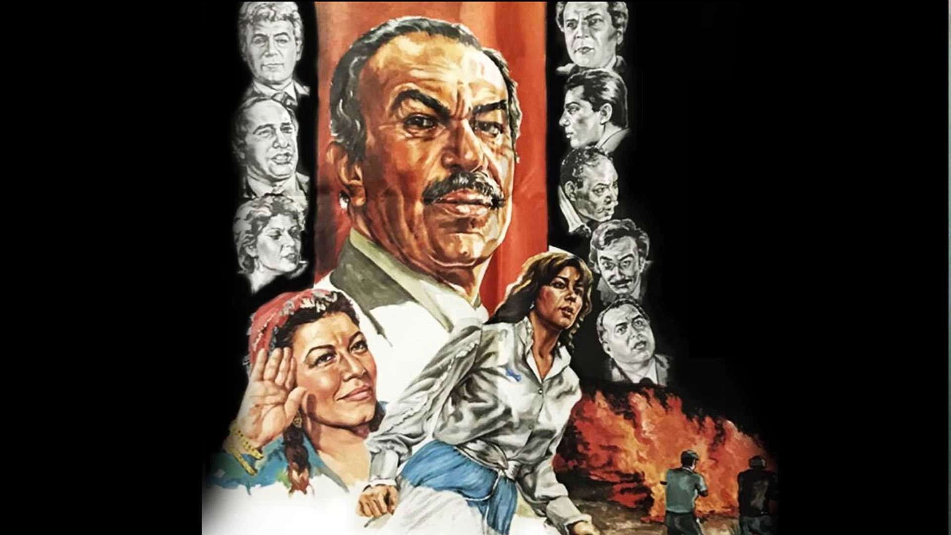 Ragol Le Haza El Zaman