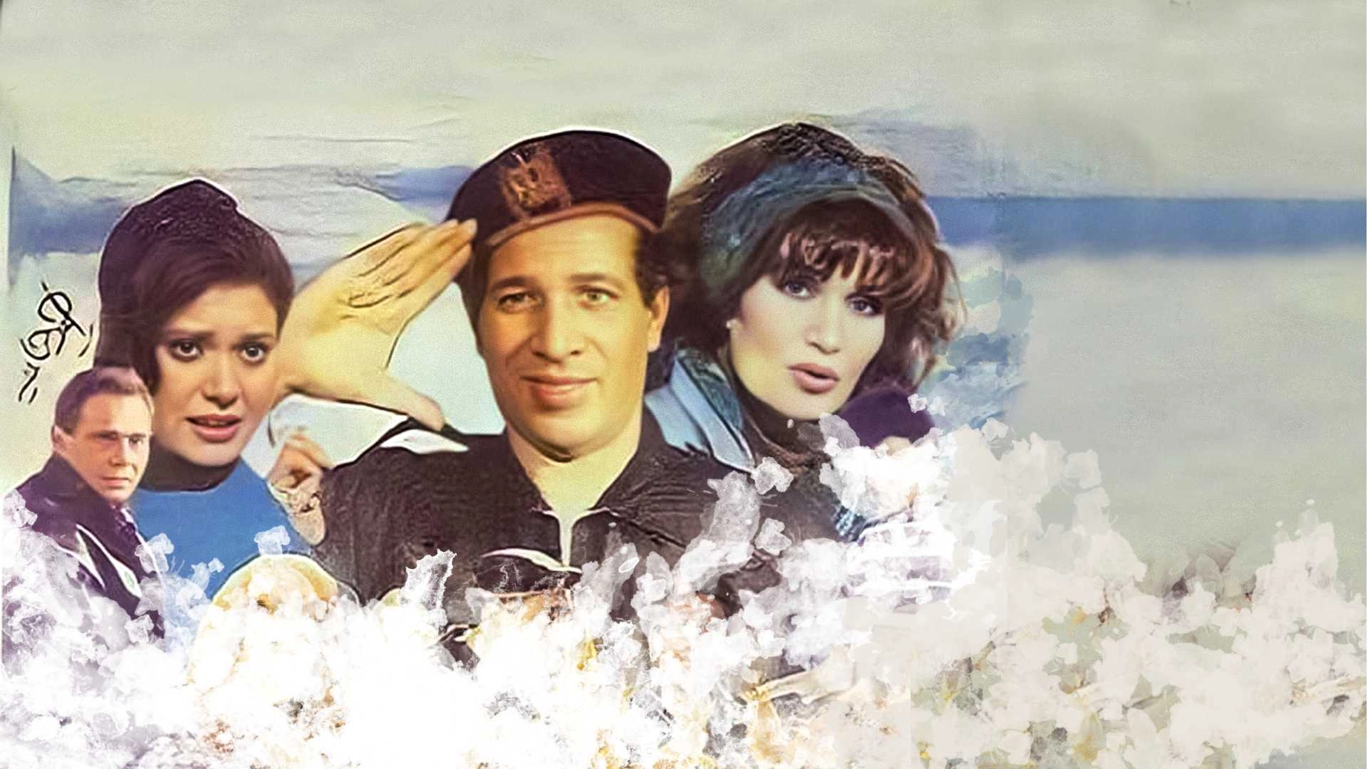 Al Abtal Al Thalatha