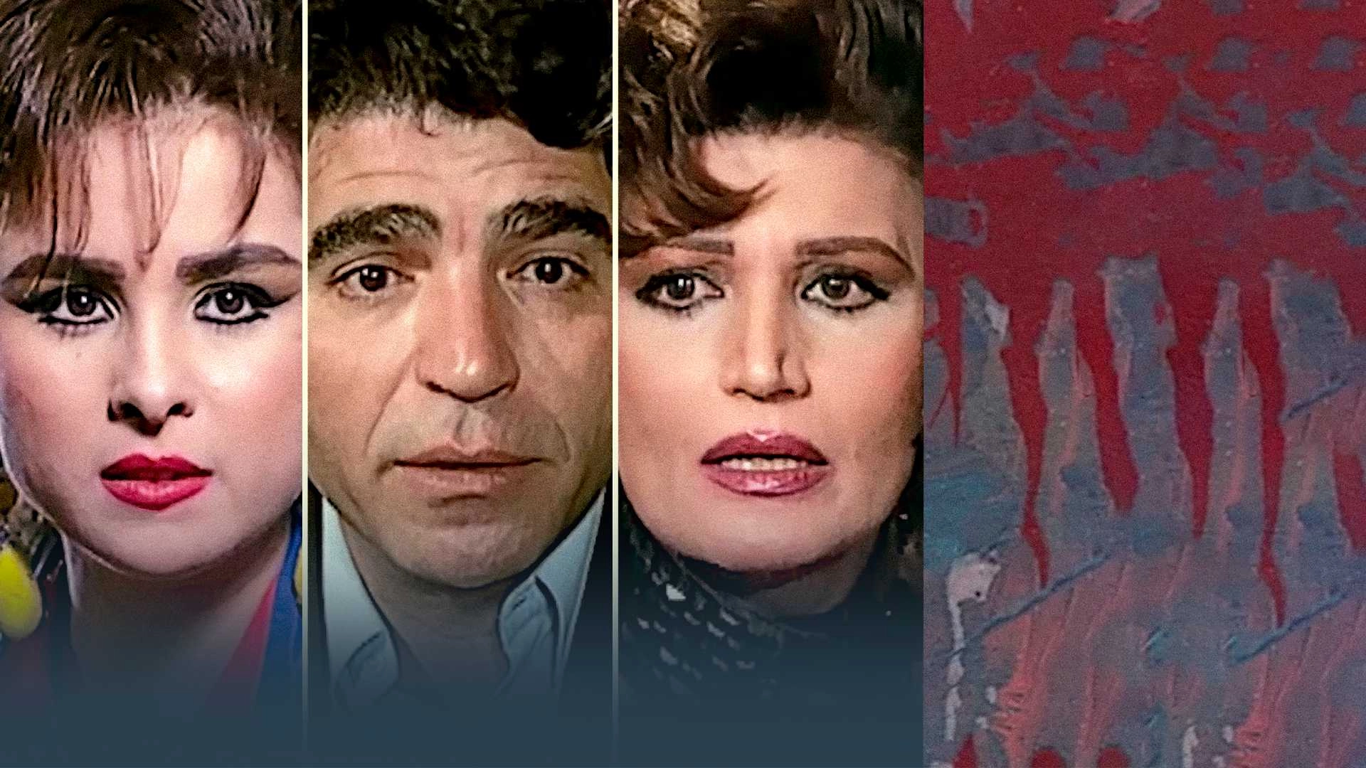 Al Motalaqat Wa Al Zea’ab