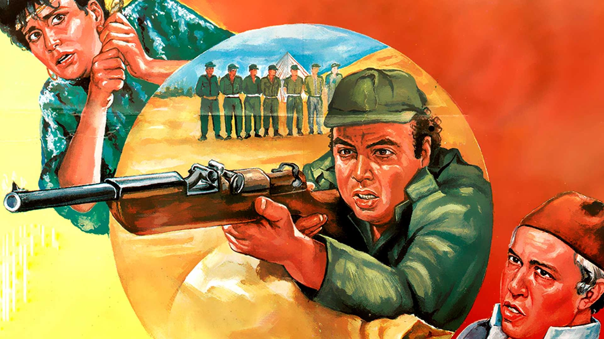 Aeleesh Dakhal Al Geish