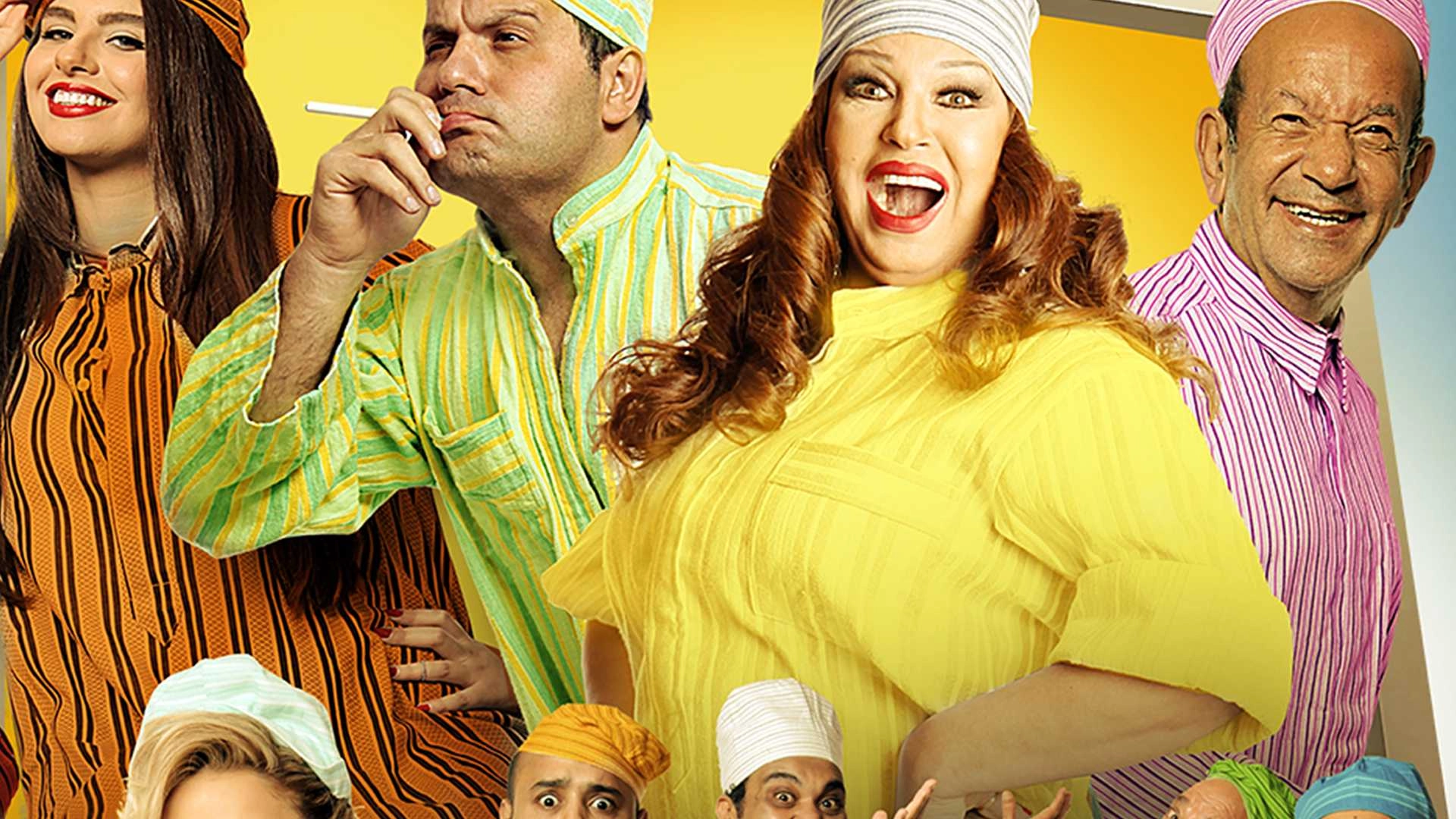 Mohema Fi Film Adeem