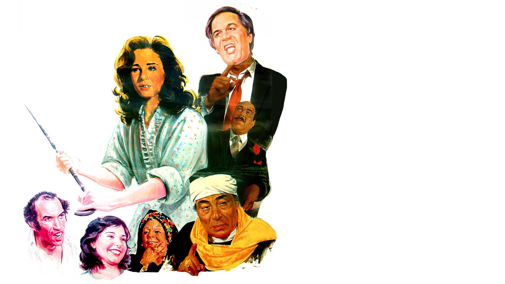 Madafen Mafrousha Leligar