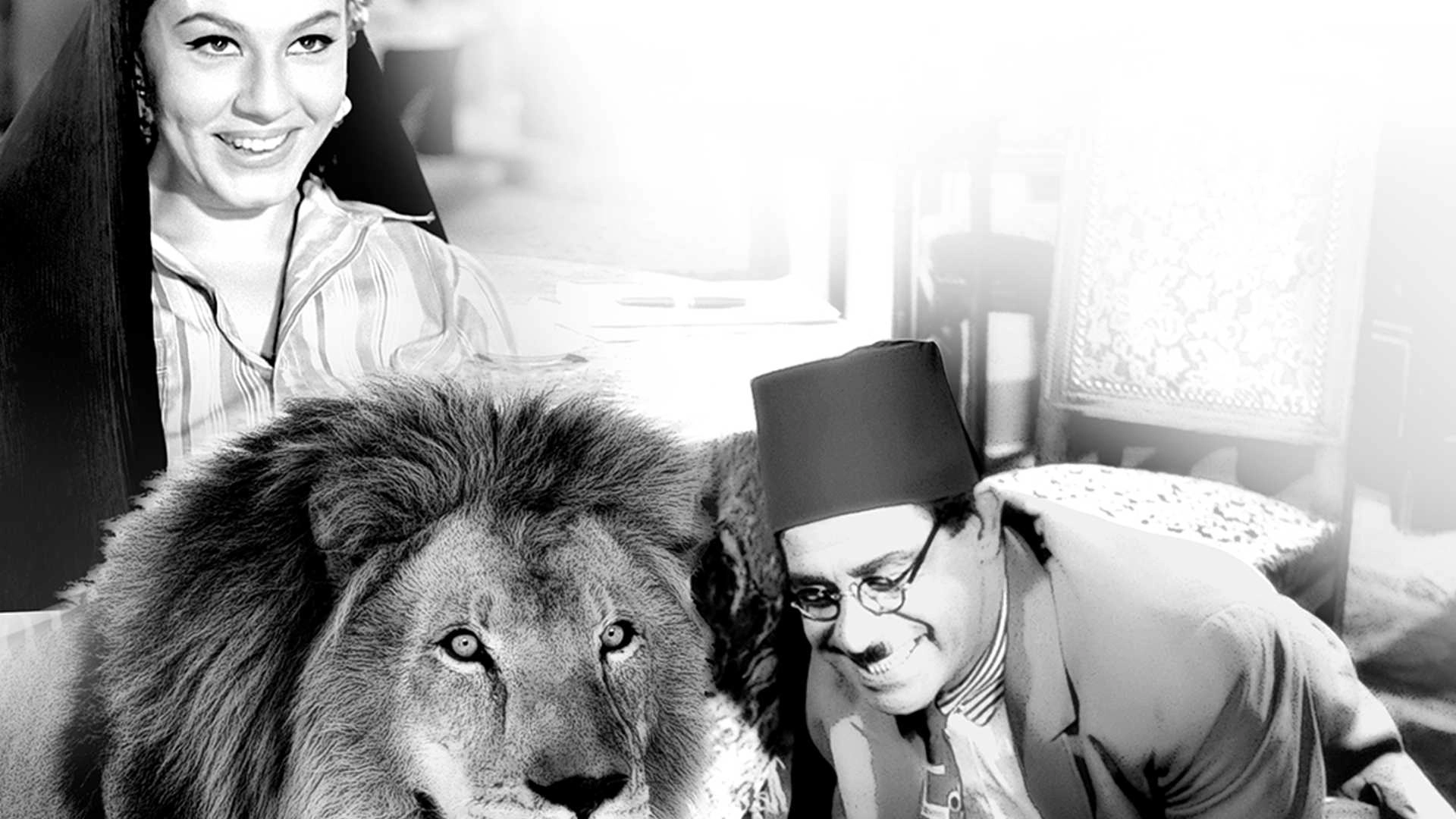 Ashgaa Ragol Fe El Alam