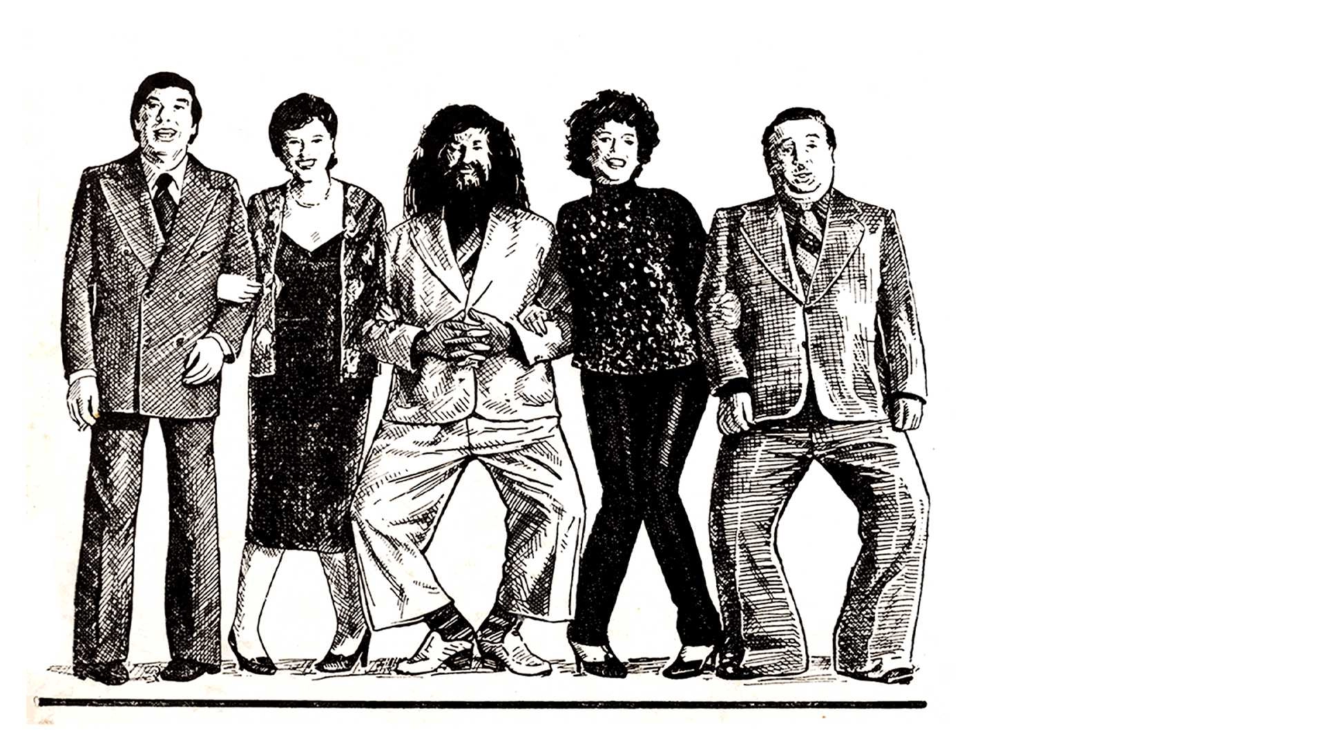 Aroosa wa Gooz Ersan