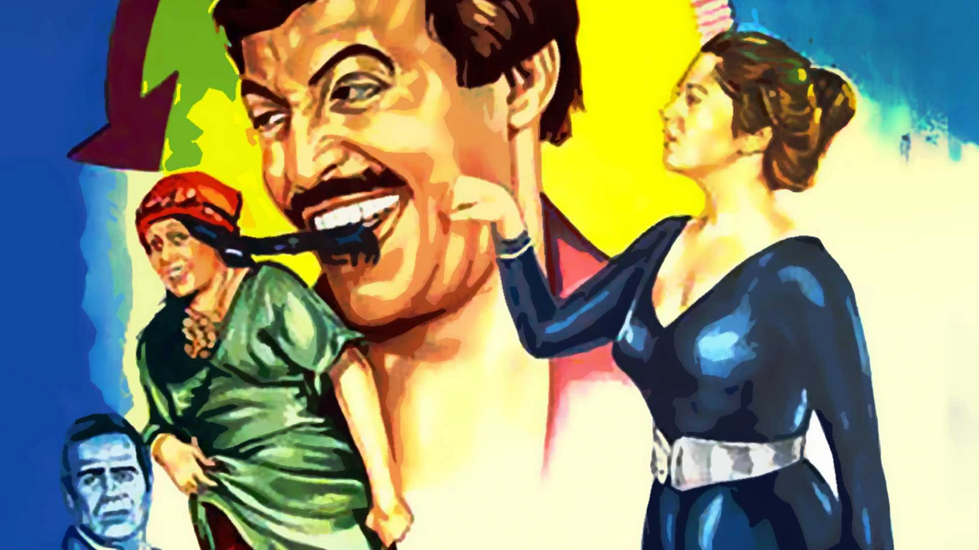 Nehayet Ragol Tazawg