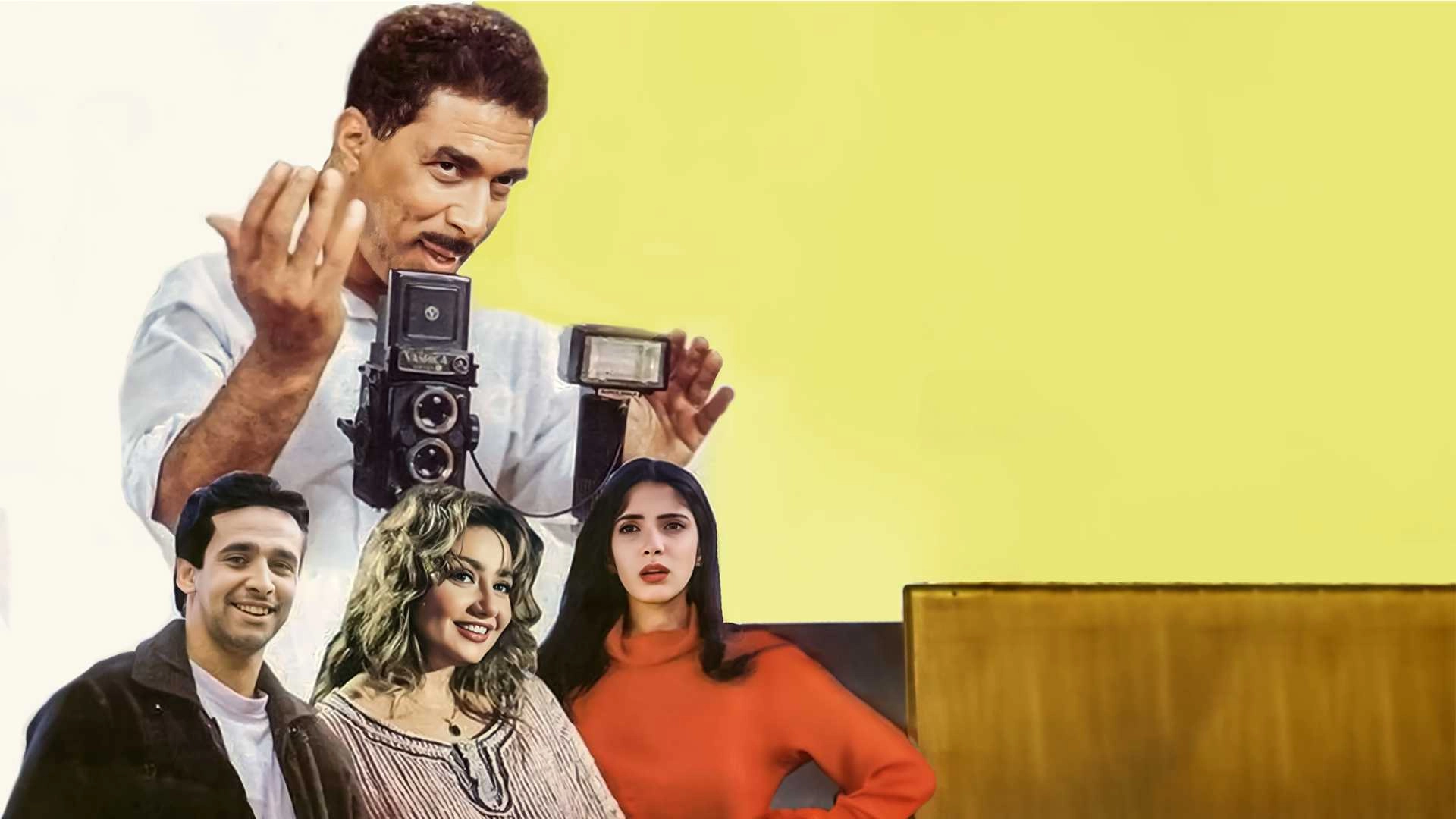 Edhak Al Sora Tetlaa Helwa