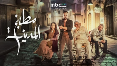 The City’s Kitchen