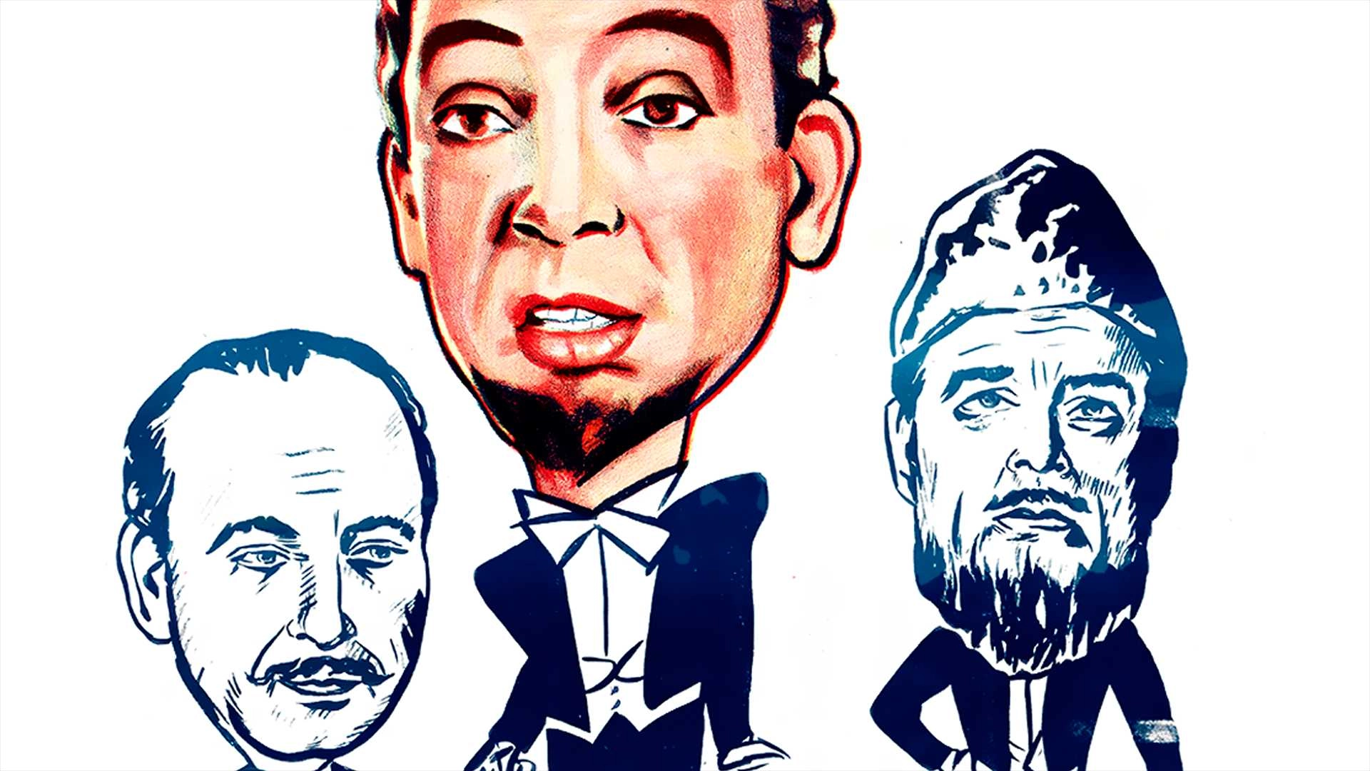 Al-Forsan Al-Thlatha