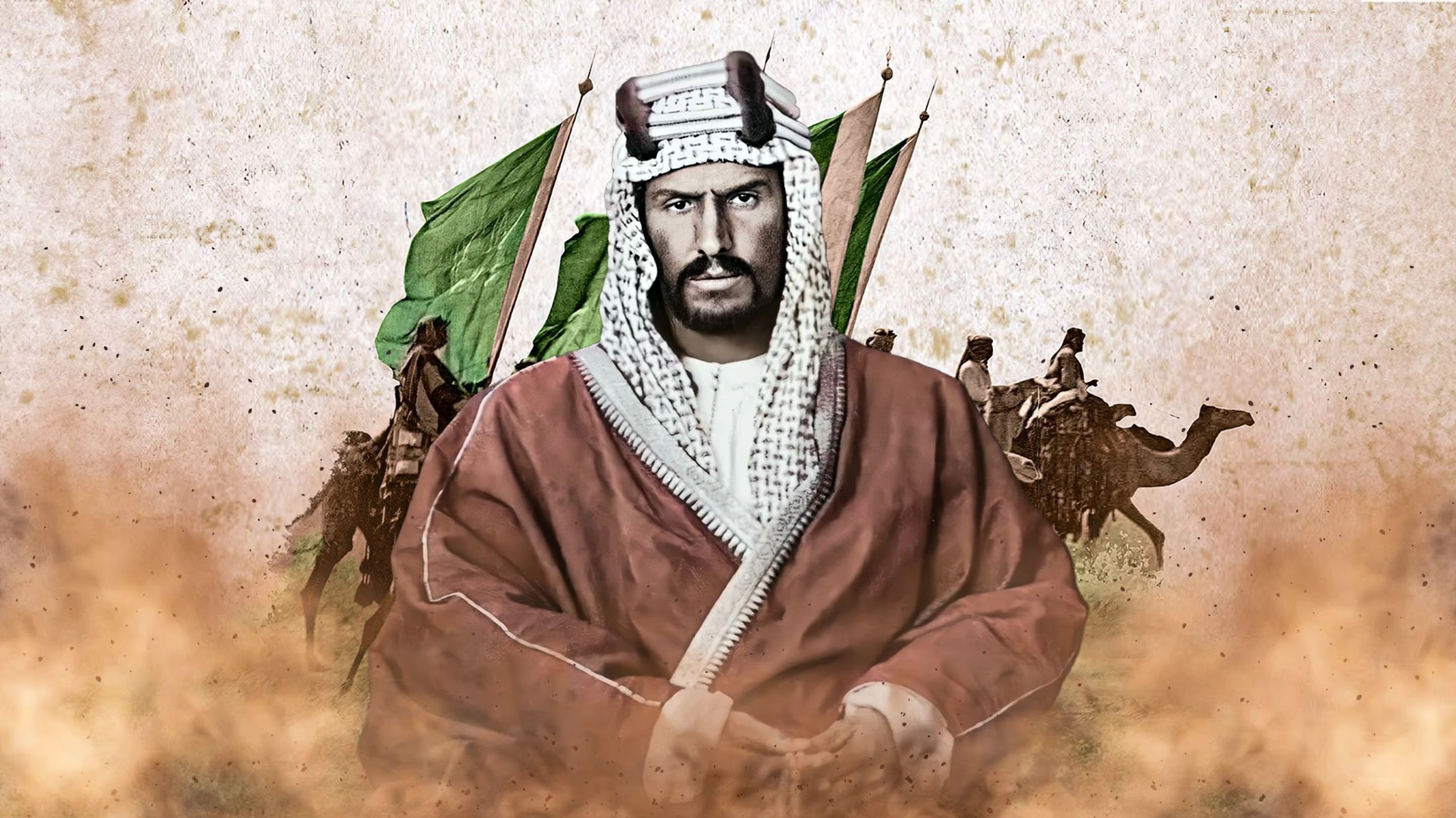  King Abdulaziz Documentary 