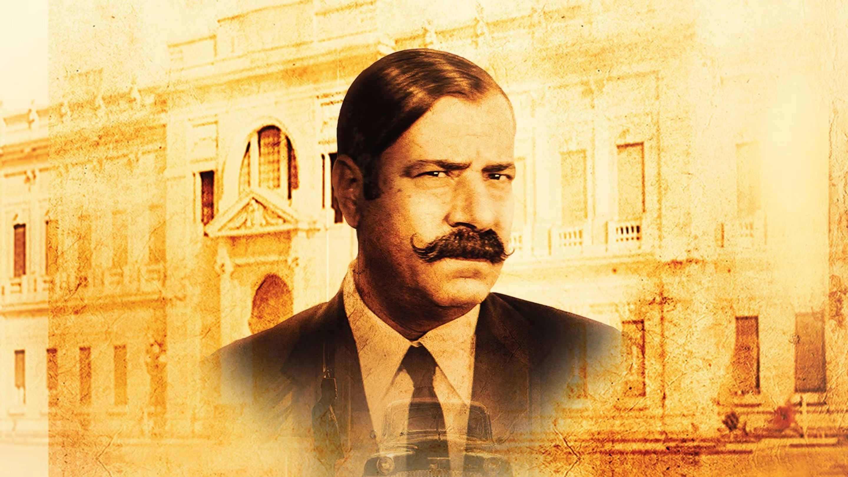  El Kinz: El Haqiqa Wa El Khayal 