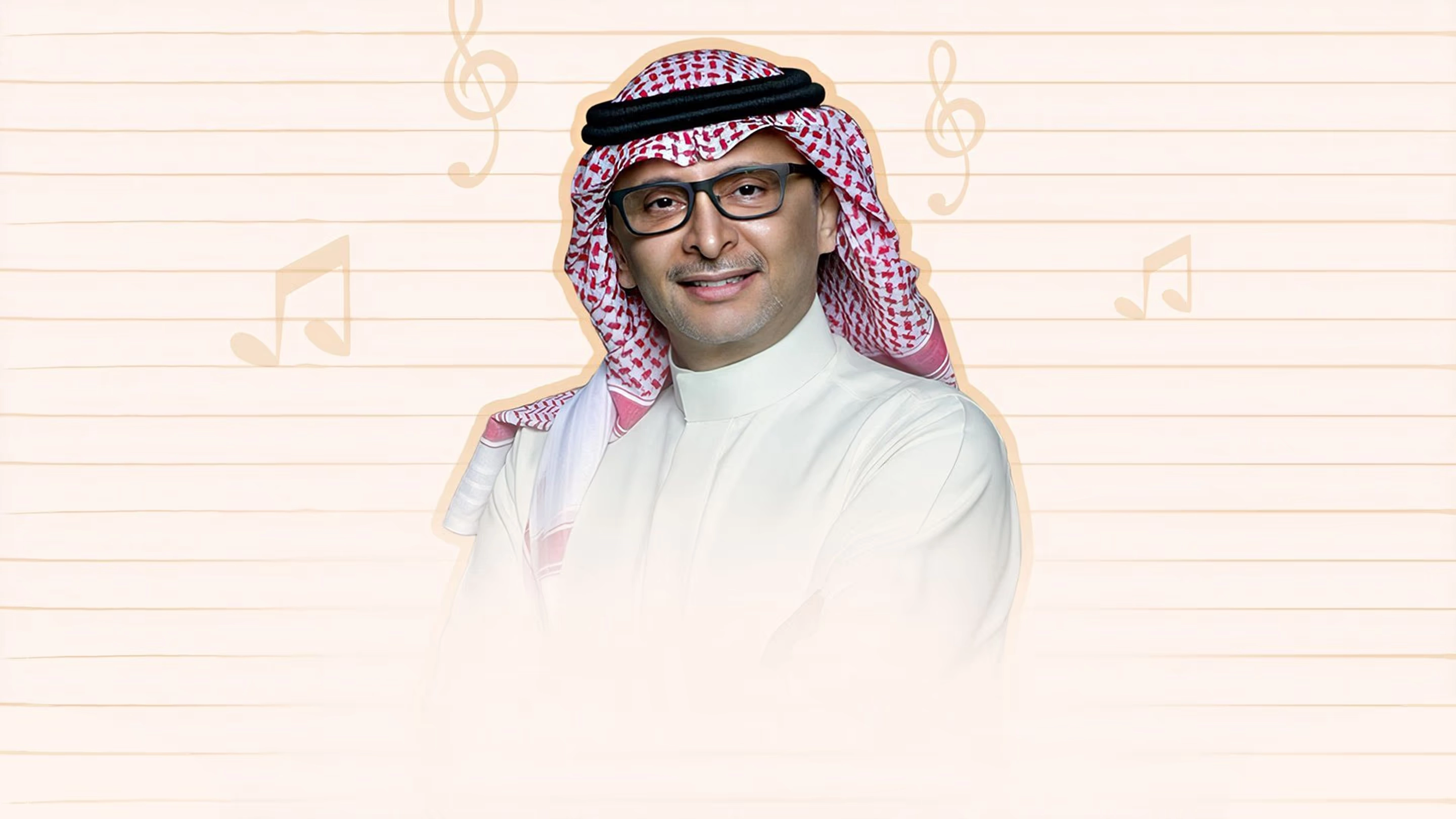  Melody Of The Kingdom: Abdul Majeed Abdullah 