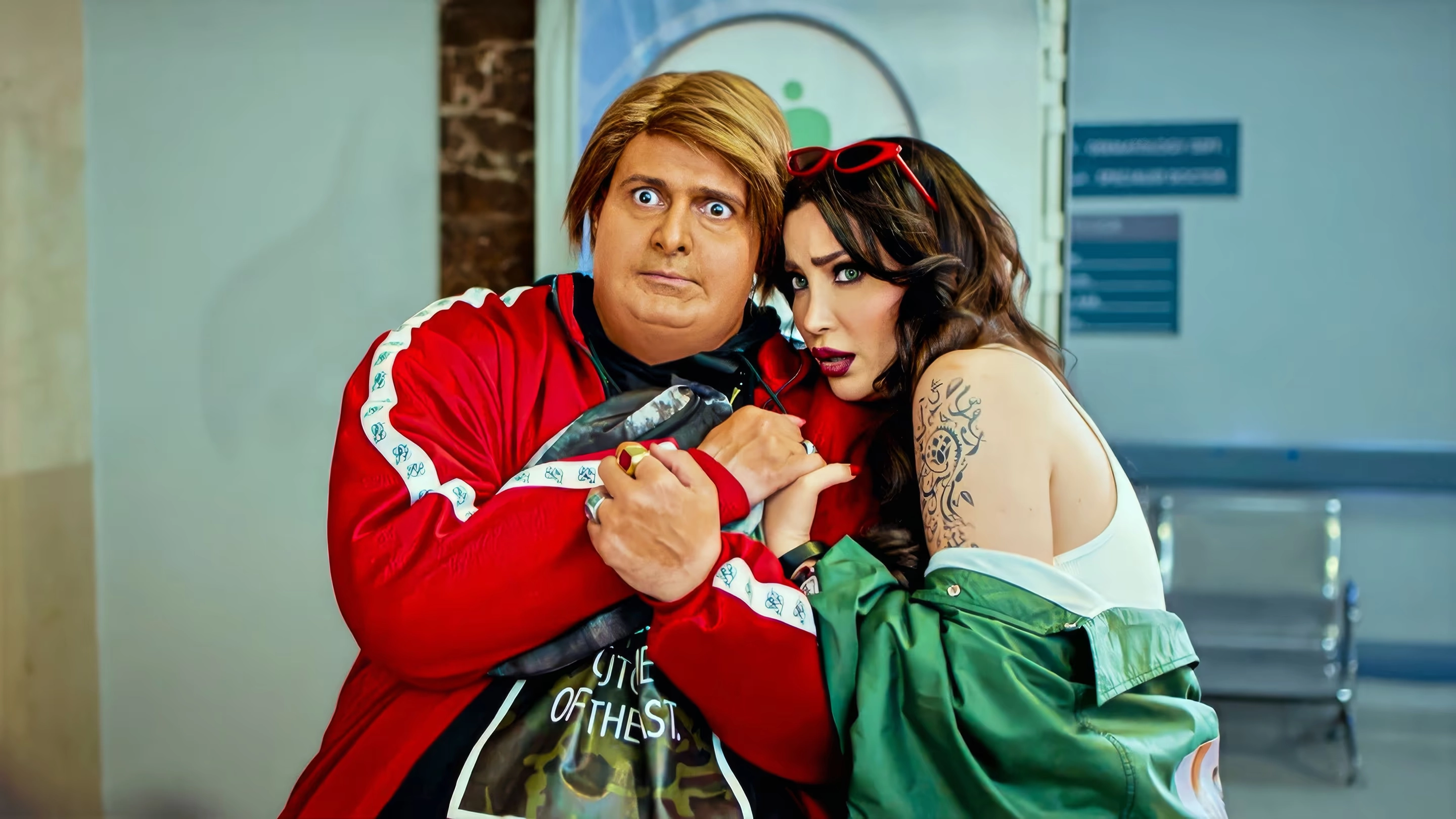  Akhi Fawq El Shagara 