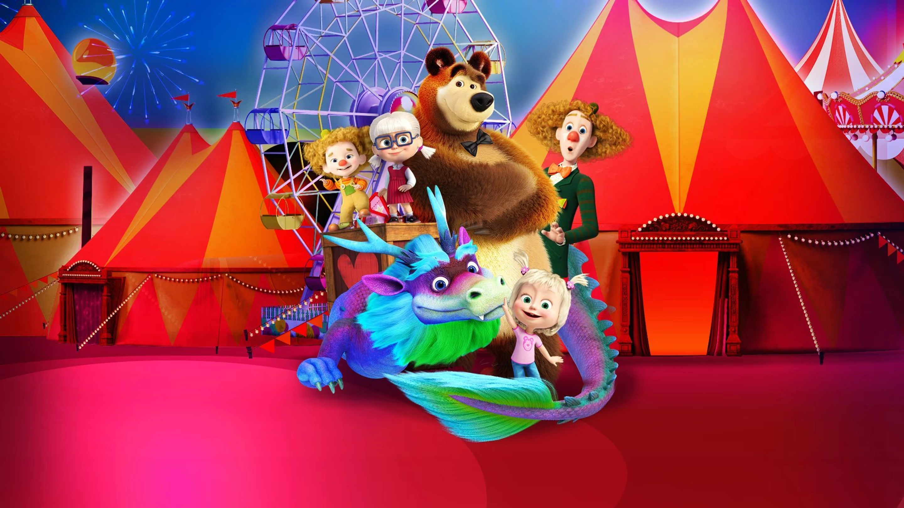  Masha And The Bear: Wonder Park 