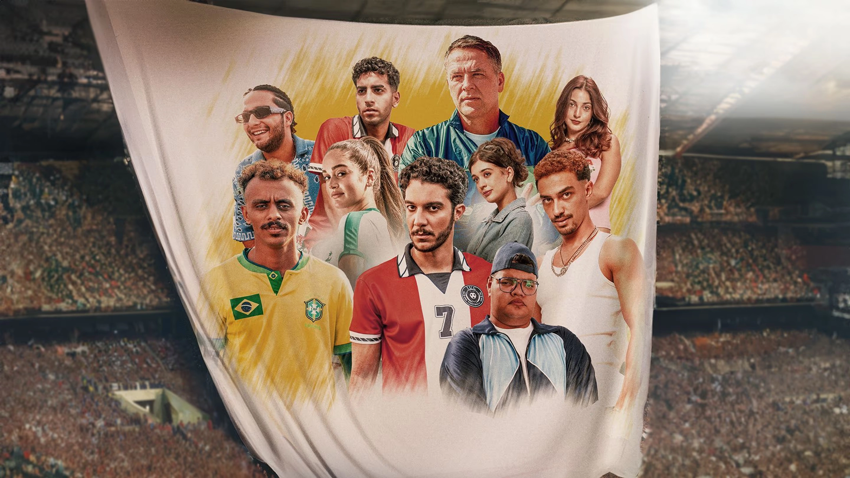  El Harreefa 2: El Remontada 