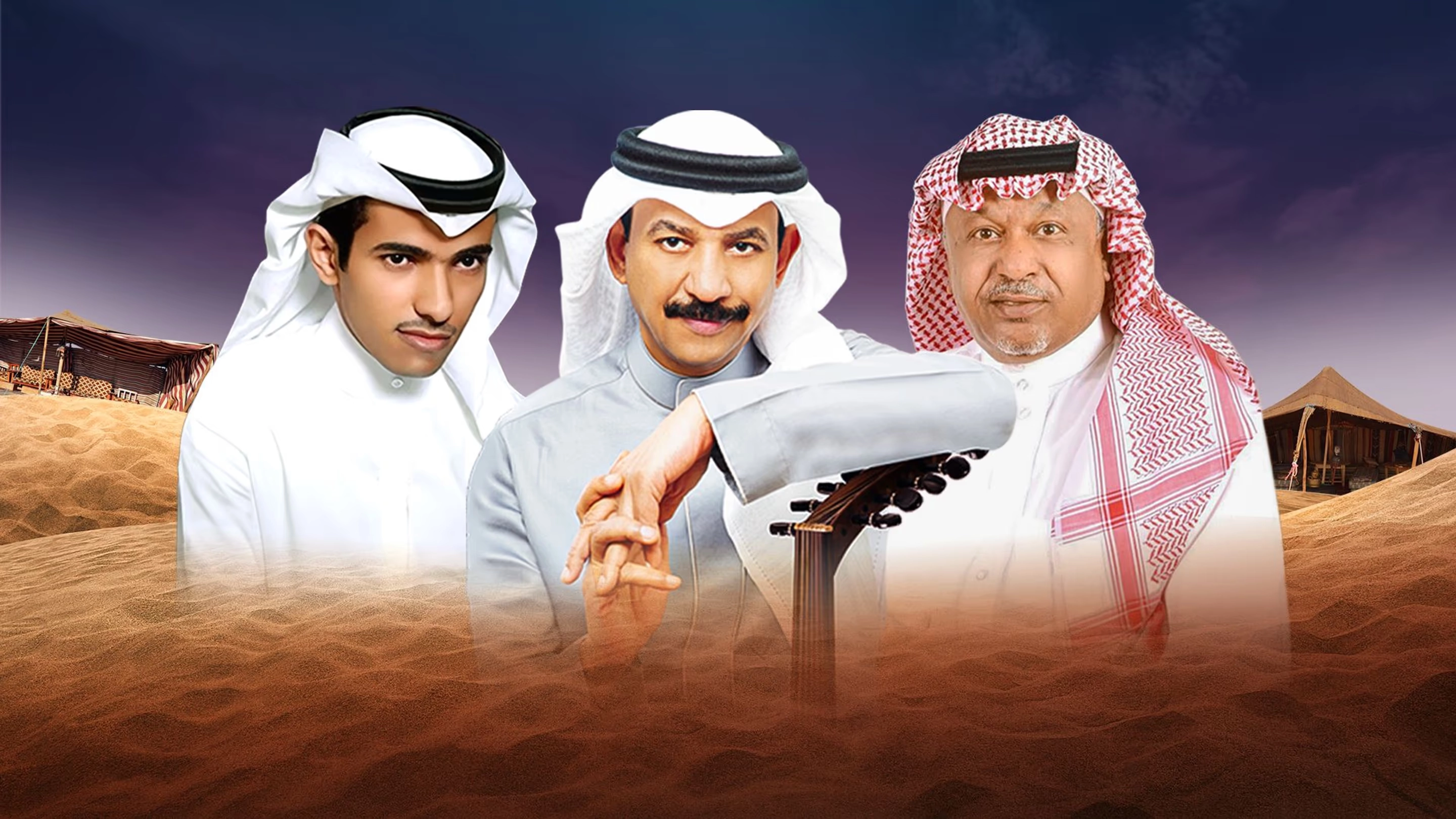  Samrat Mawsim Al Riyadh: Bader Al Hobesh, Abadi Al Johar, Fares Mahdi - 2019 