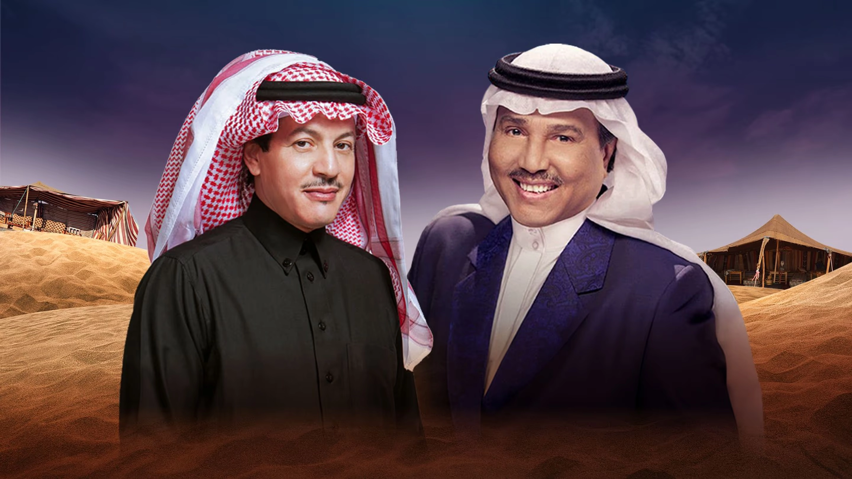  Samrat Mawsim Al Riyadh: Mohammed Abdu, Talal Salama - 2019 