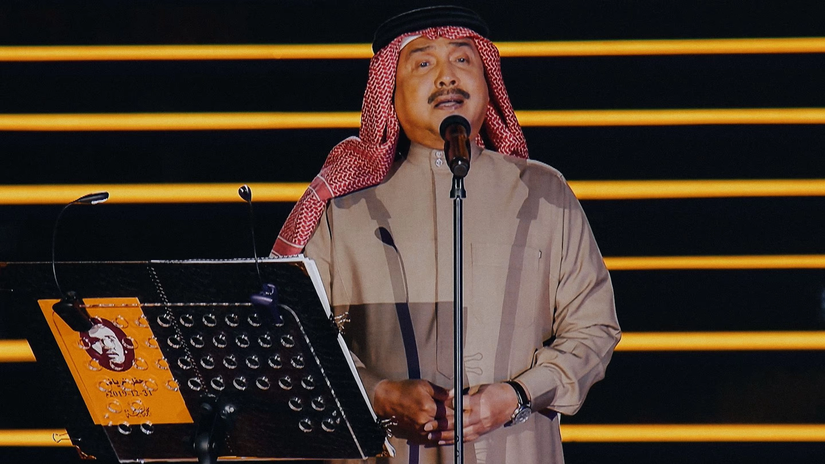  Mawsim Al Riyadh 2019: Laylat Arrab Al Tarab Mohammed Abdu 