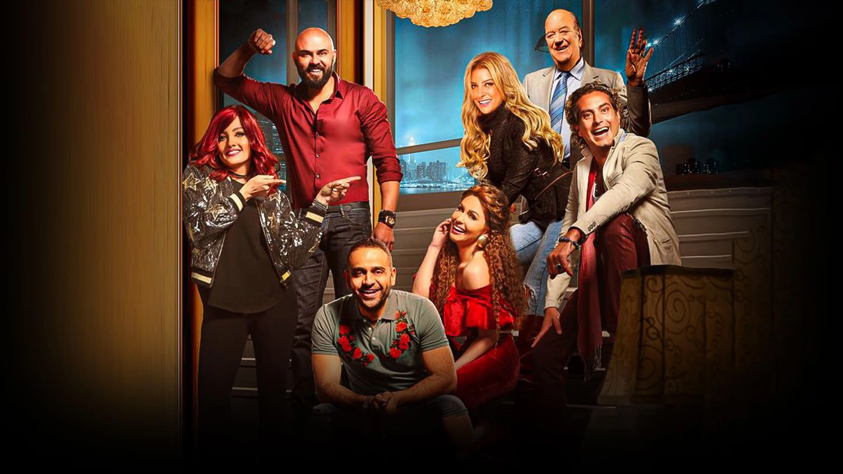  Mish Rayhen Fi Dahya 